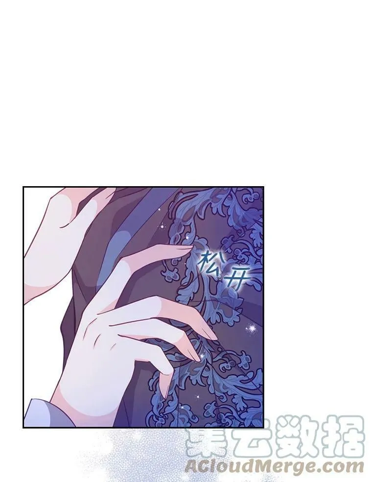 69.茶话会（2） 第61页