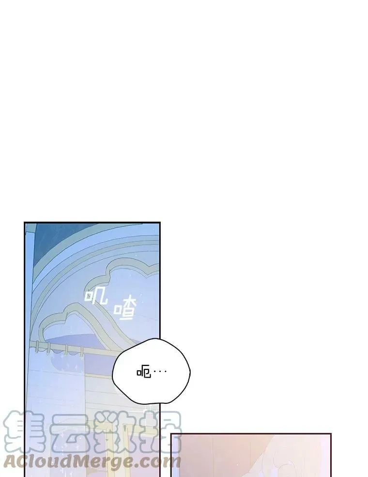 69.茶话会（2） 第64页