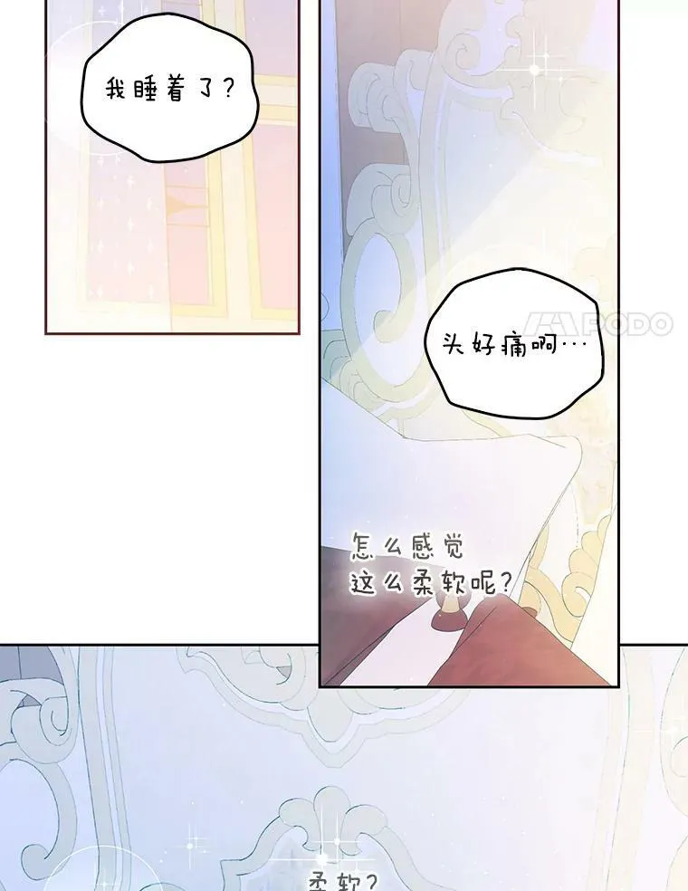 69.茶话会（2） 第65页