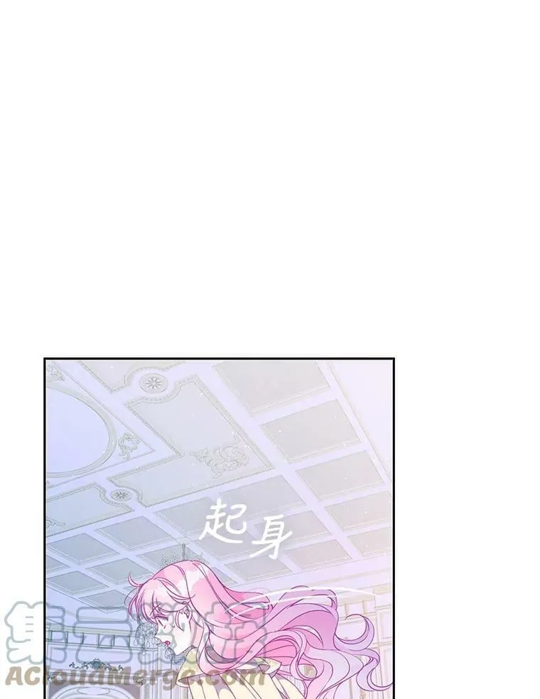 69.茶话会（2） 第67页