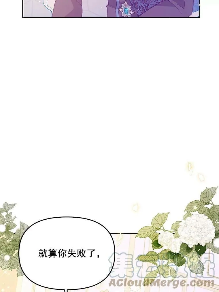 69.茶话会（2） 第85页
