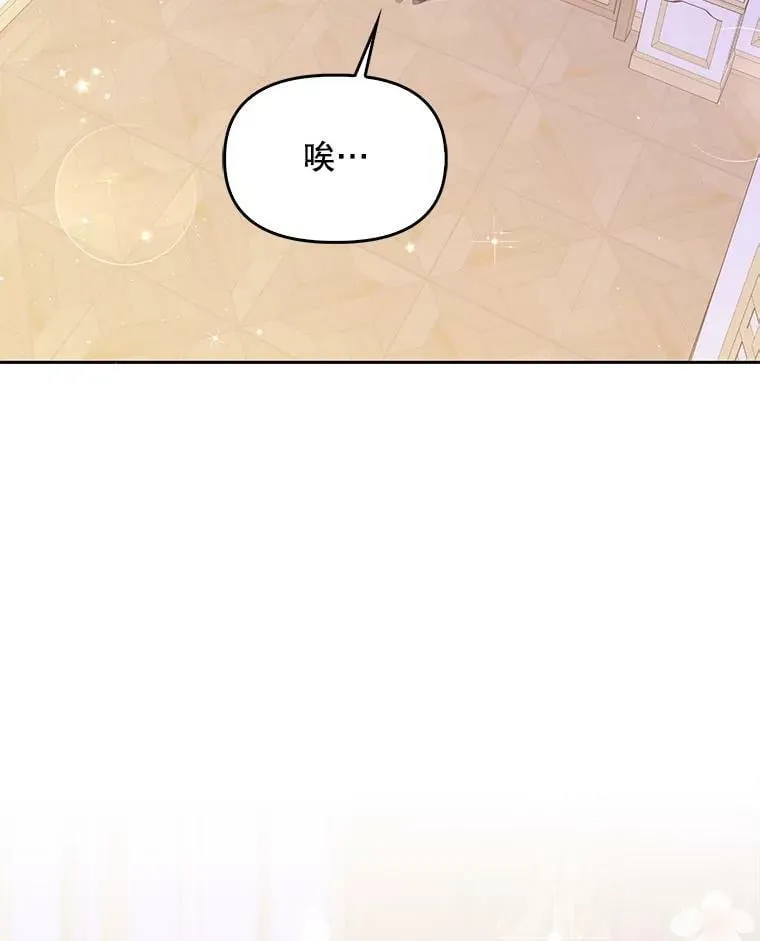 69.茶话会（2） 第93页
