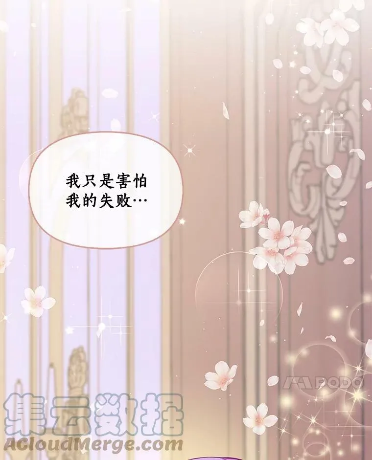 69.茶话会（2） 第94页