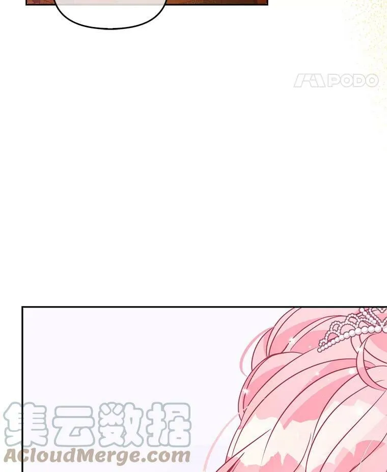 77.秋季宴会 第21页