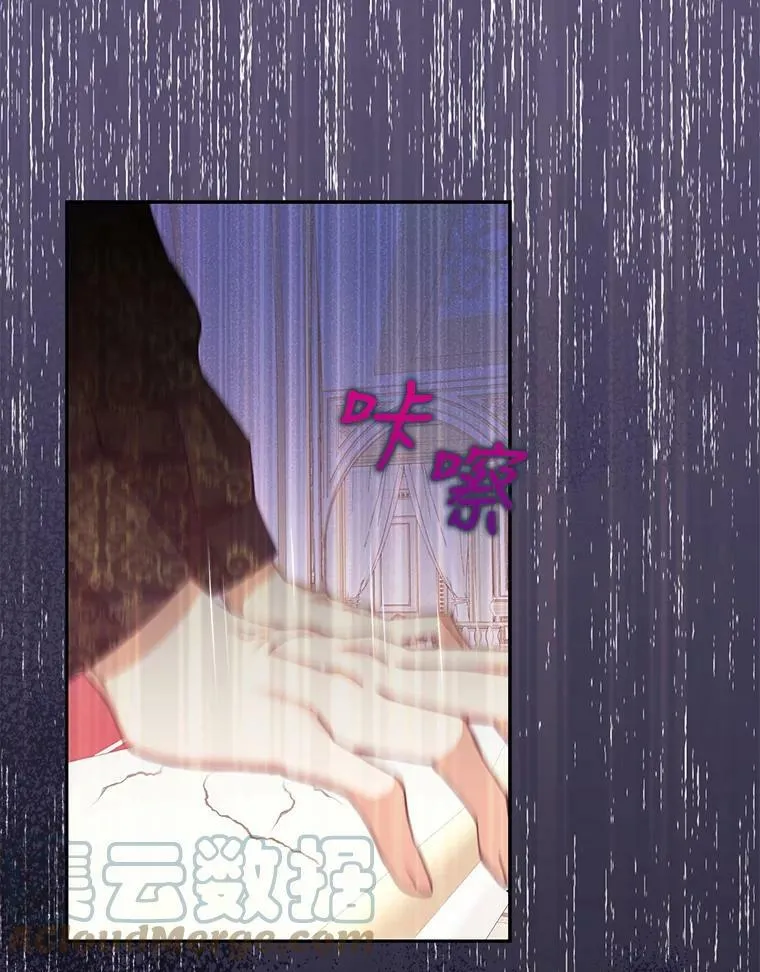 77.秋季宴会 第97页