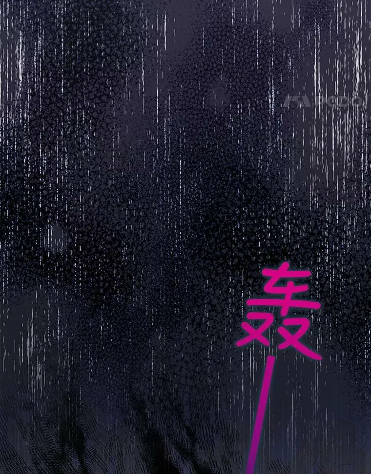 77.秋季宴会 第98页