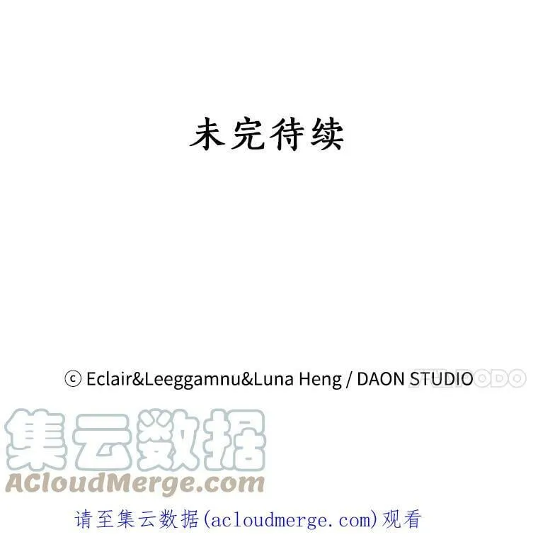 77.秋季宴会 第101页