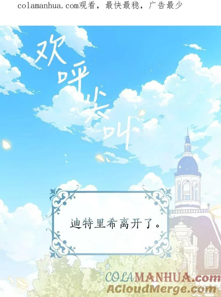 89.我只在乎你 第1页