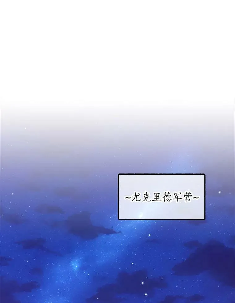 89.我只在乎你 第11页