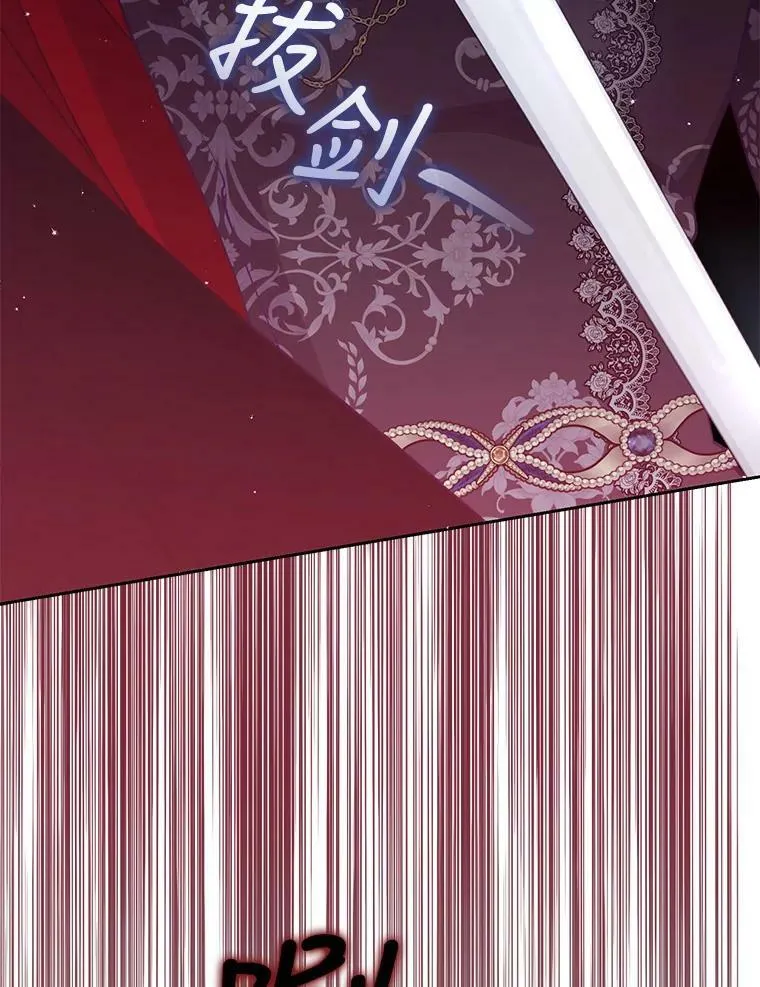 89.我只在乎你 第24页