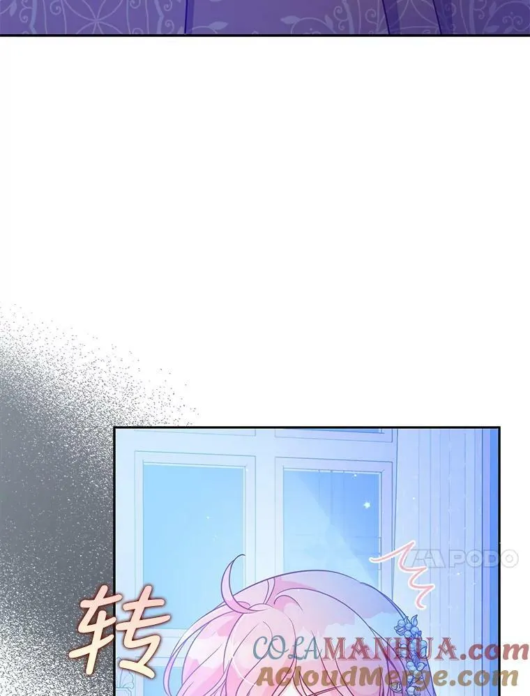 89.我只在乎你 第31页