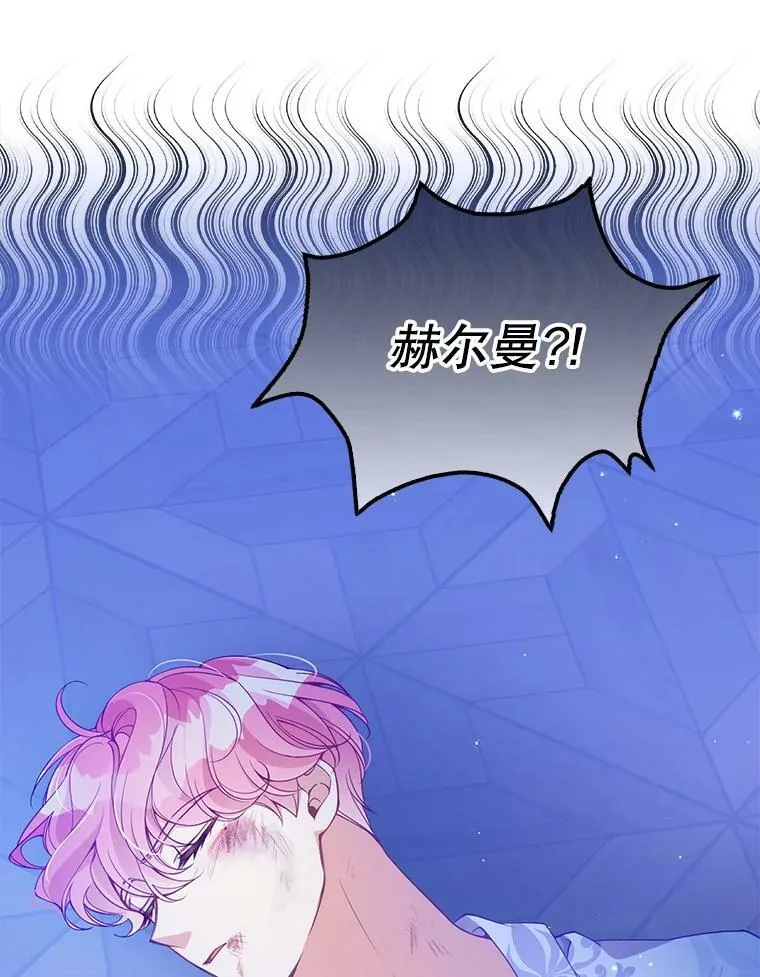 89.我只在乎你 第50页