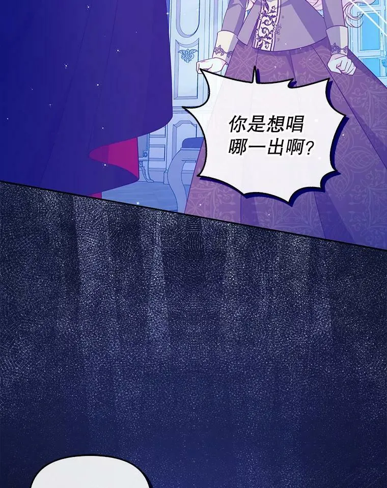 89.我只在乎你 第57页