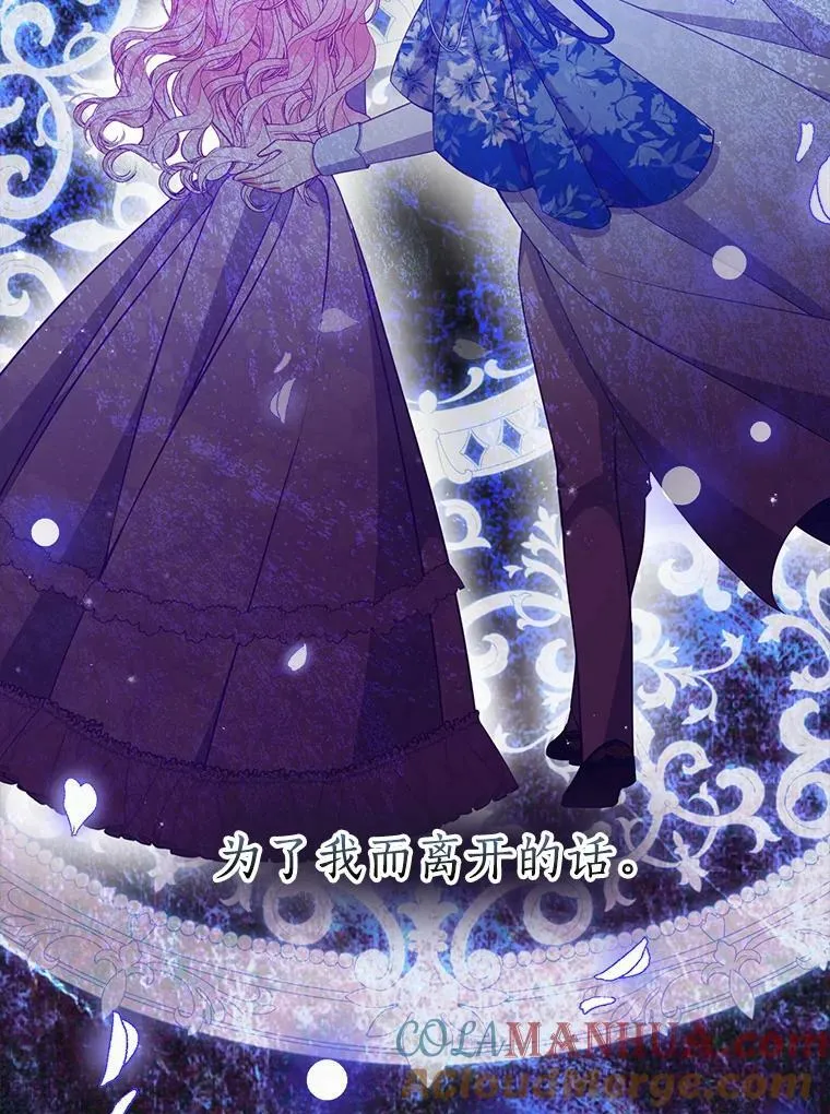 89.我只在乎你 第67页