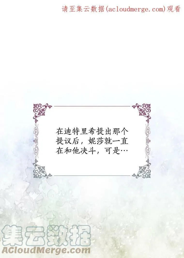 72.安眠药 第1页