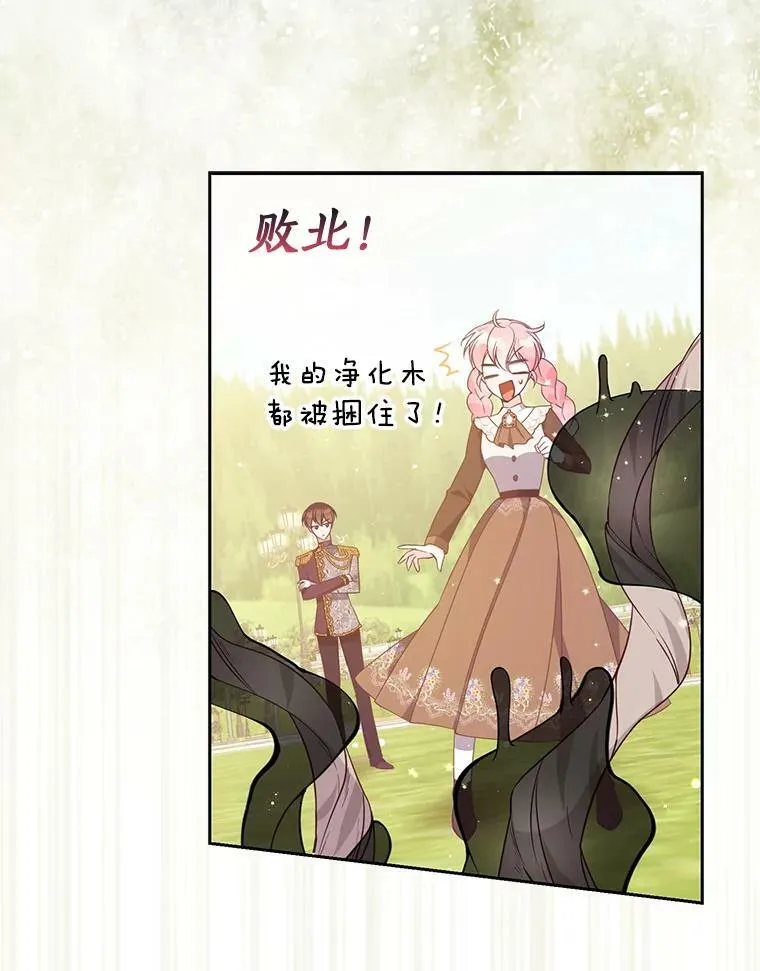 72.安眠药 第2页