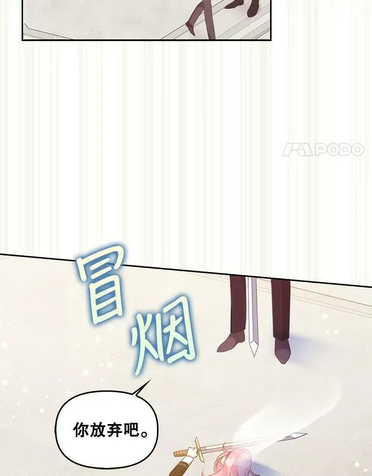 72.安眠药 第4页