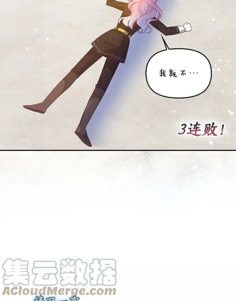 72.安眠药 第5页
