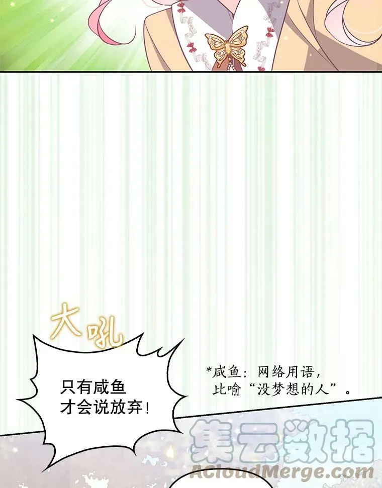 72.安眠药 第9页