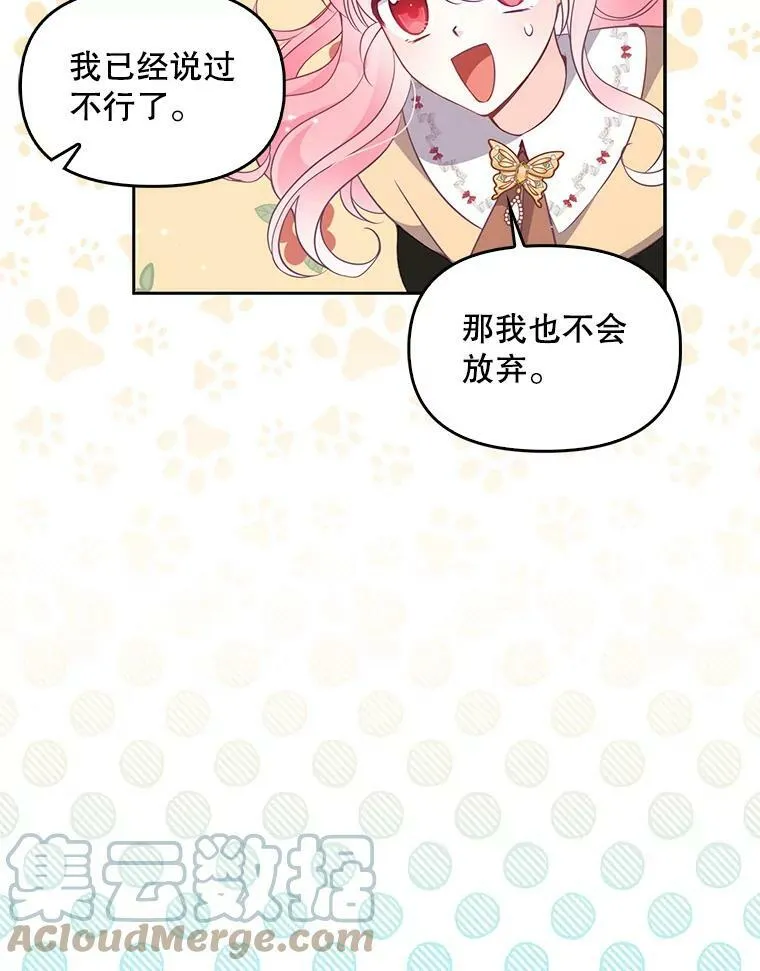 72.安眠药 第13页