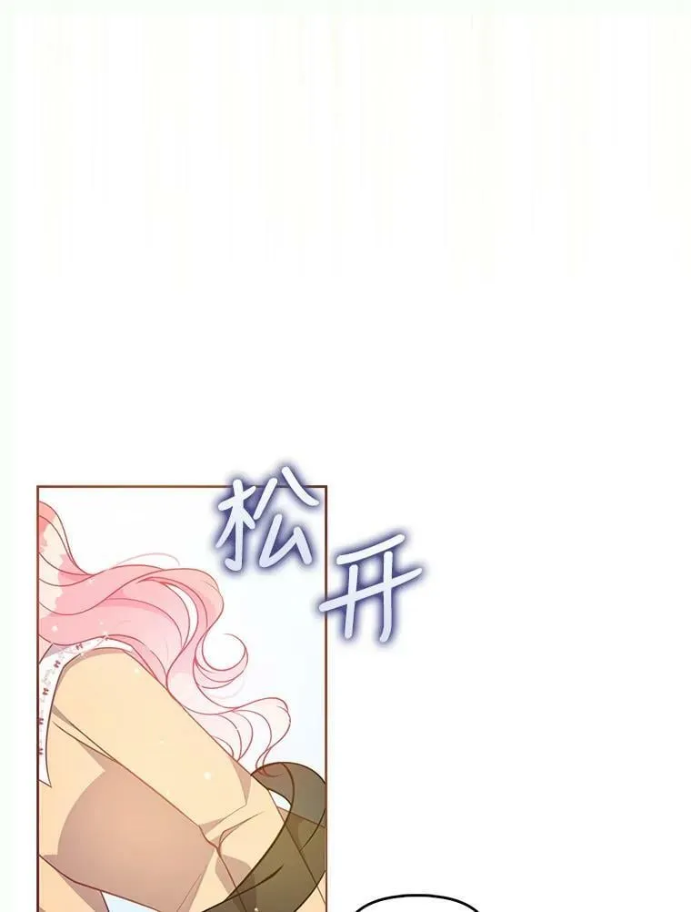 72.安眠药 第18页