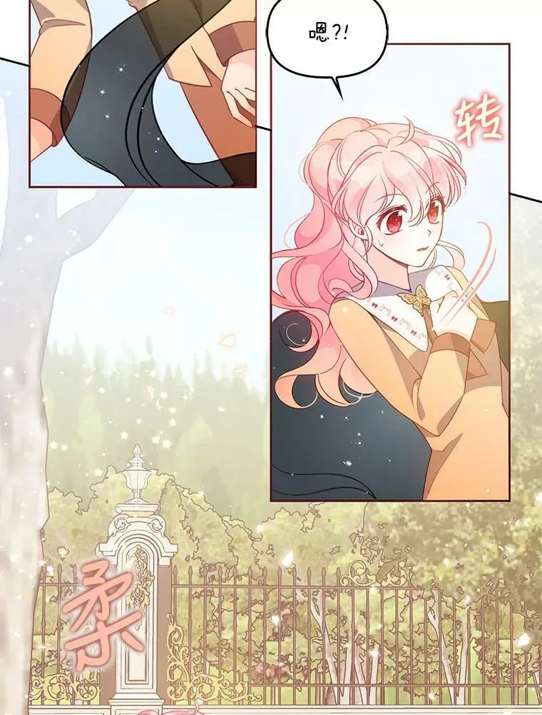 72.安眠药 第19页