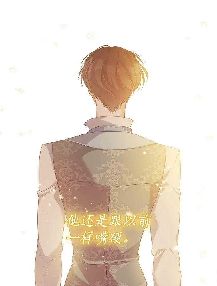 72.安眠药 第22页