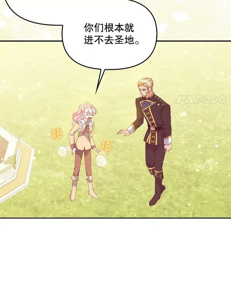 72.安眠药 第27页