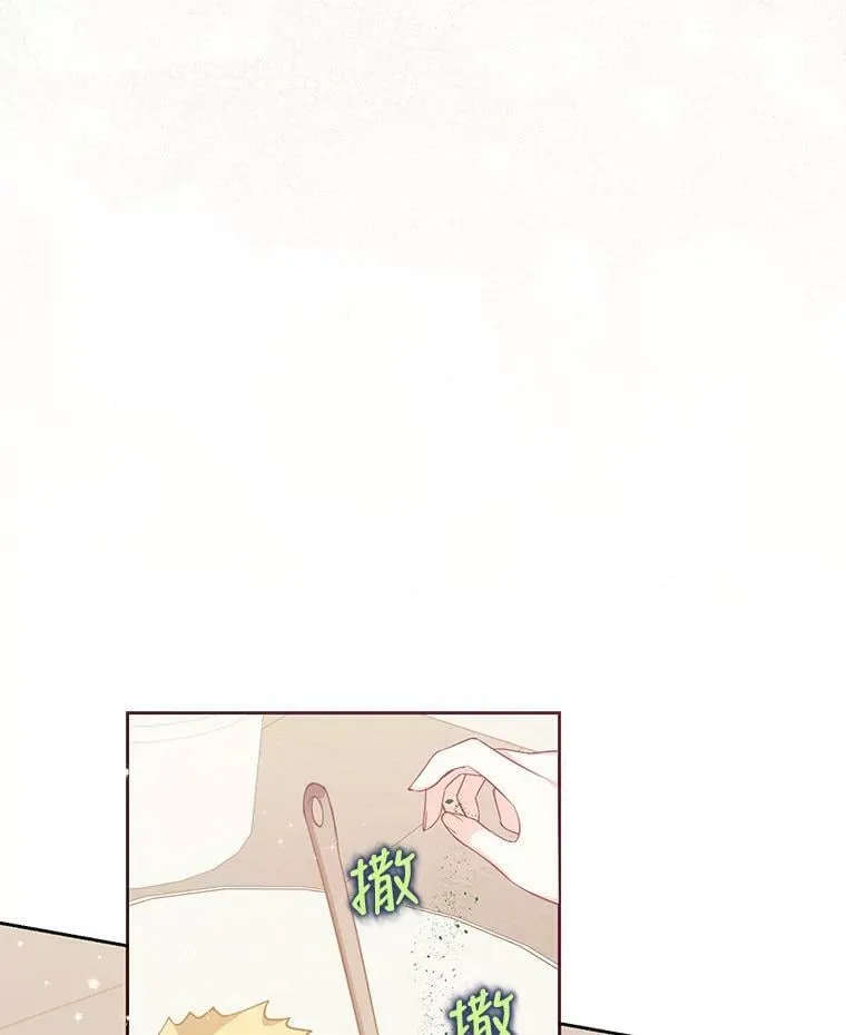 72.安眠药 第39页