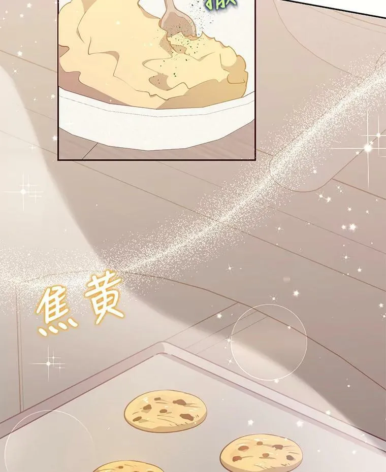 72.安眠药 第40页
