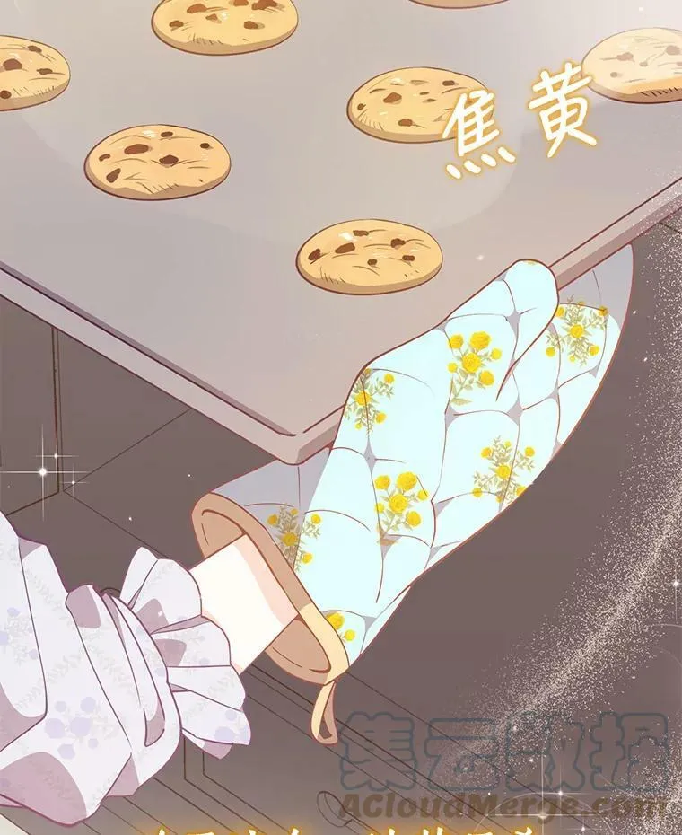 72.安眠药 第41页