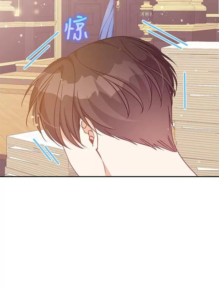 72.安眠药 第46页