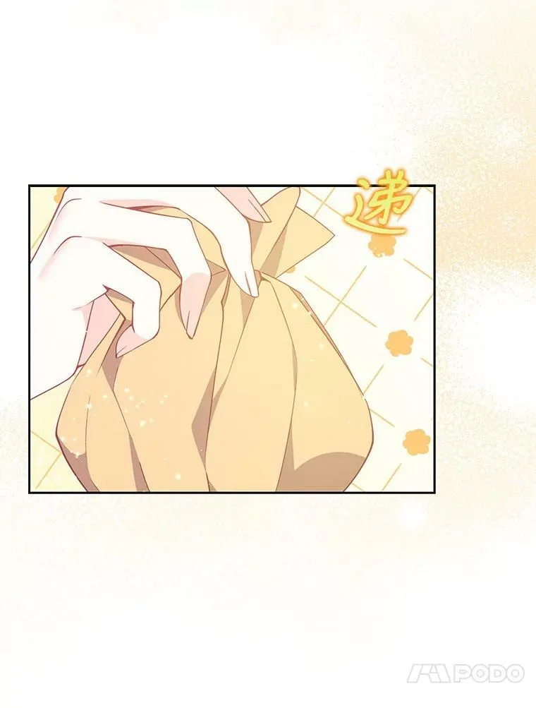 72.安眠药 第51页