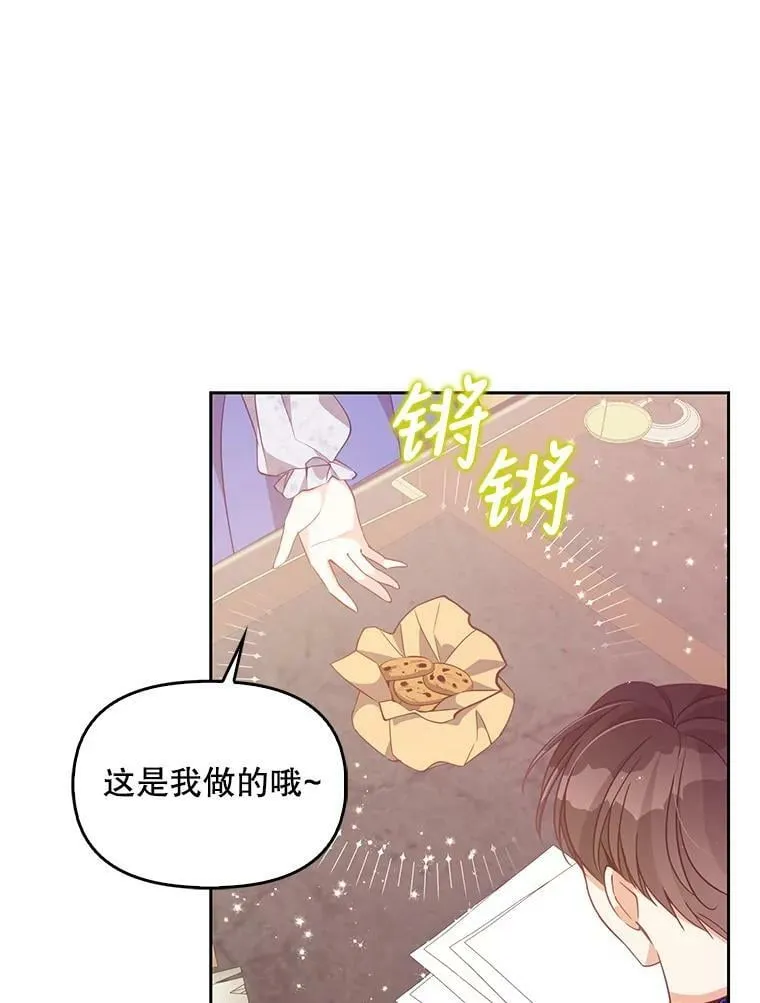72.安眠药 第52页