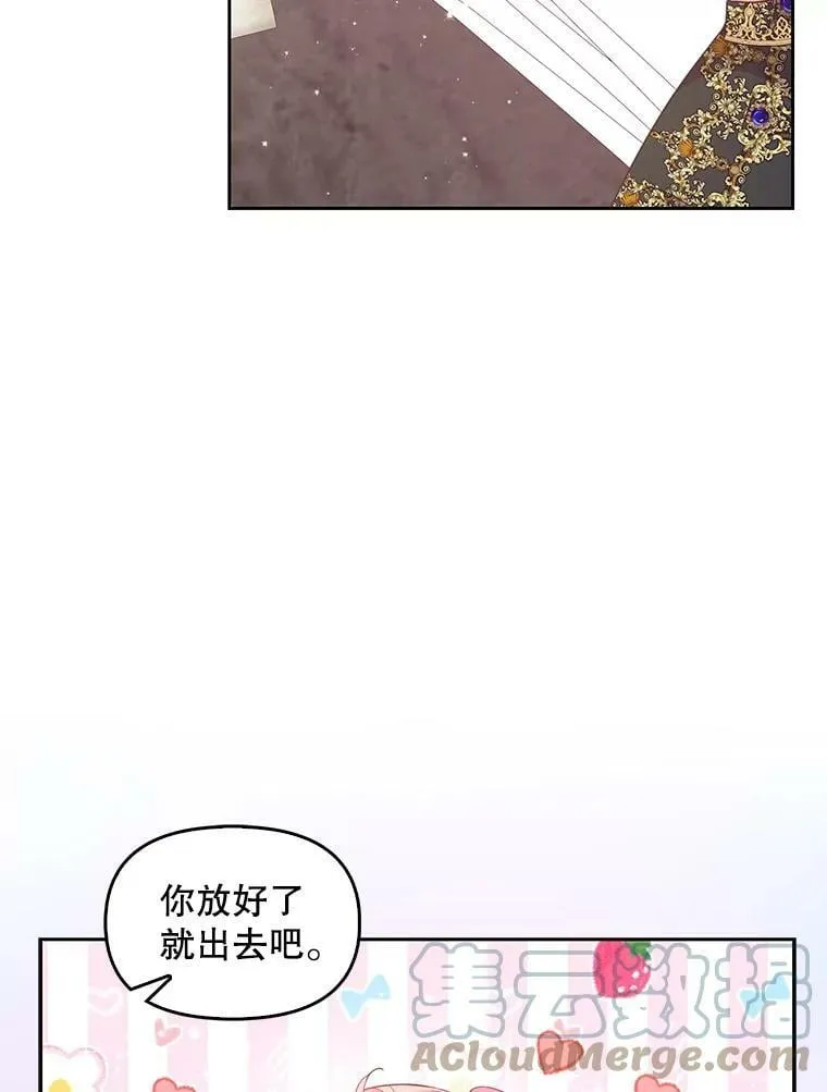 72.安眠药 第53页