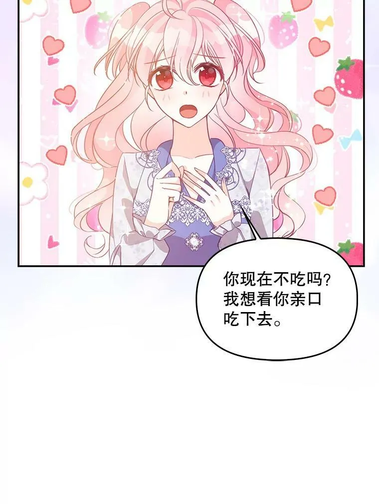 72.安眠药 第54页