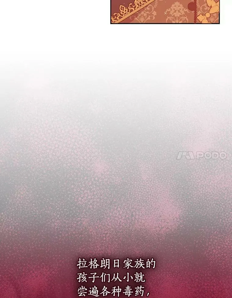 72.安眠药 第58页