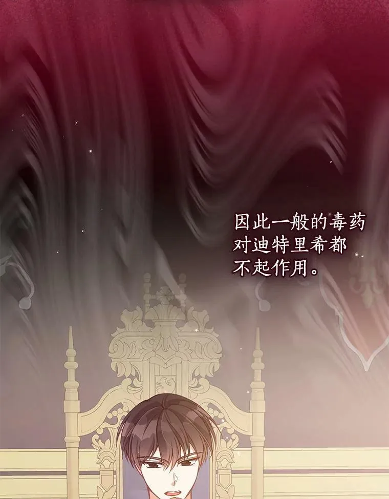 72.安眠药 第59页