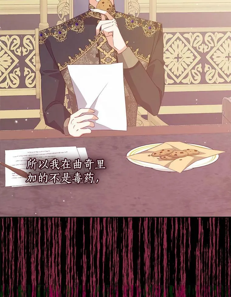 72.安眠药 第60页