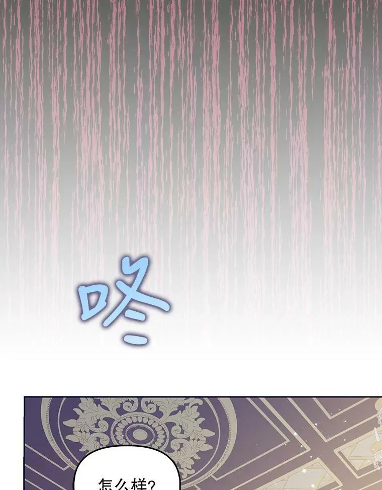 72.安眠药 第63页