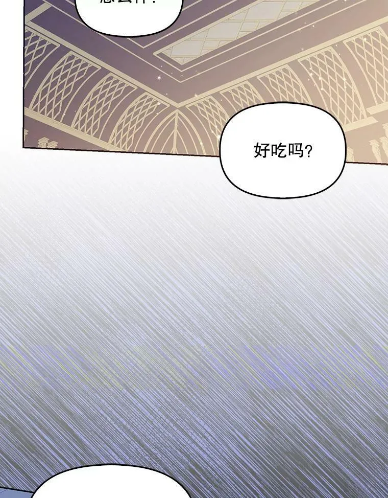 72.安眠药 第64页