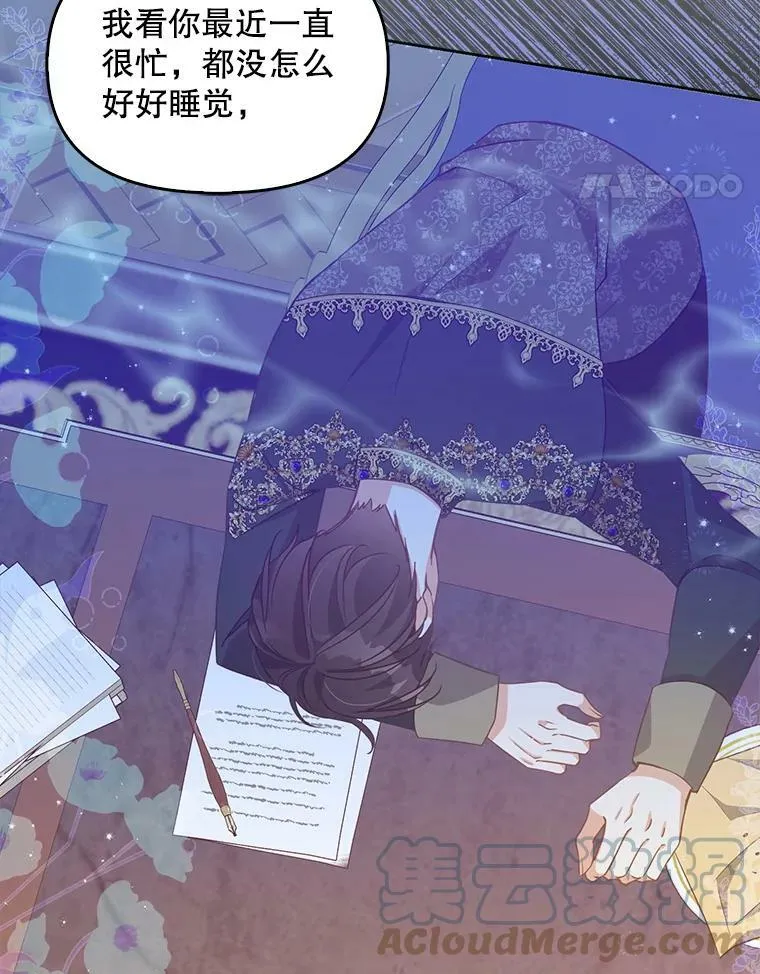 72.安眠药 第65页