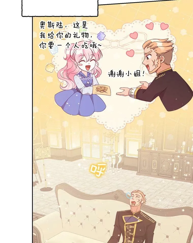72.安眠药 第70页