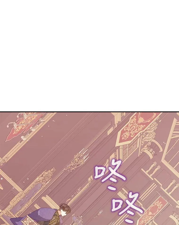 72.安眠药 第80页