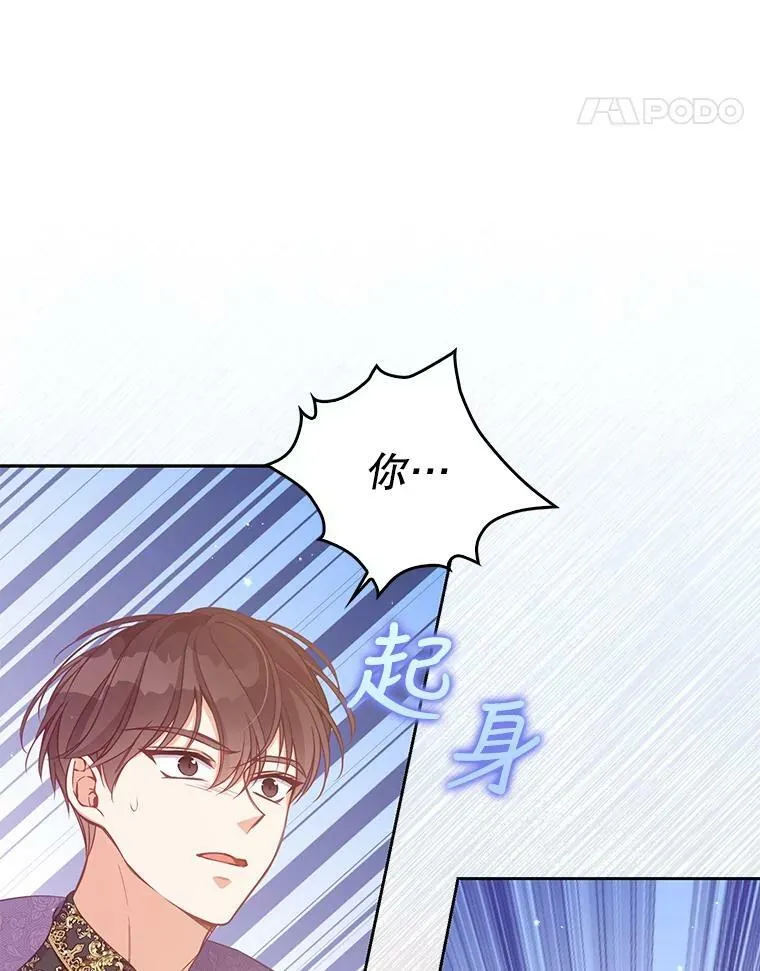 72.安眠药 第82页