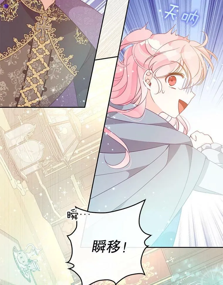 72.安眠药 第83页