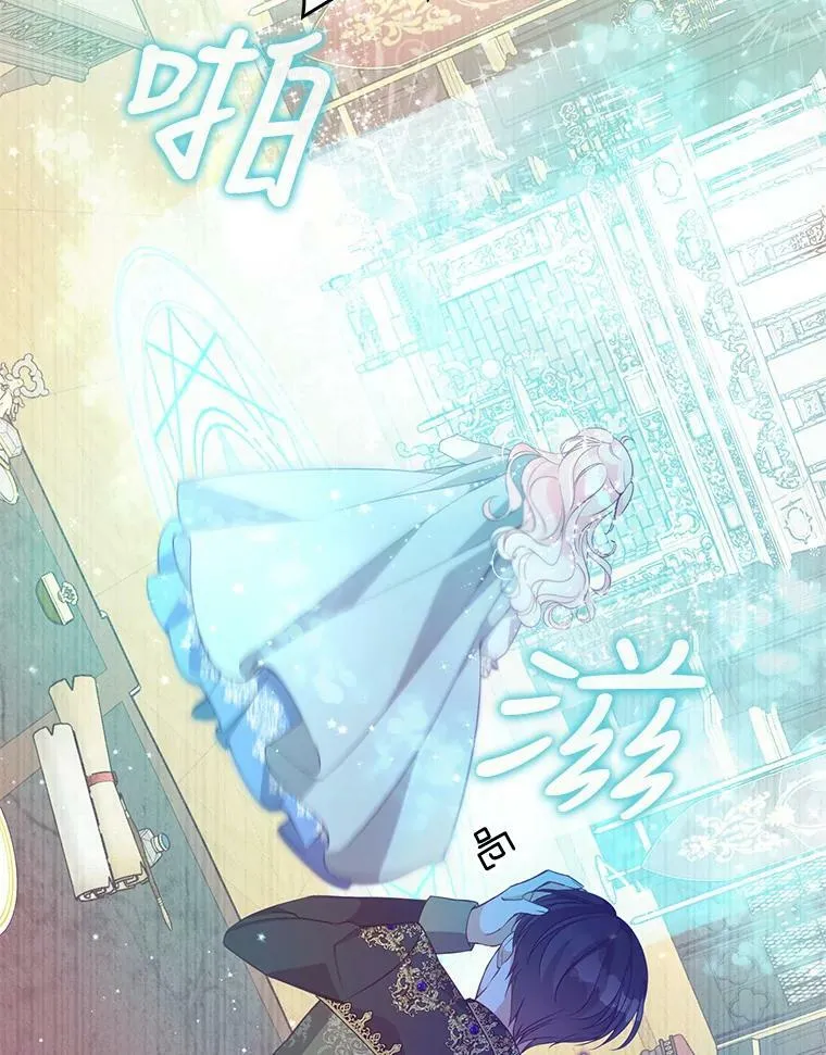 72.安眠药 第84页