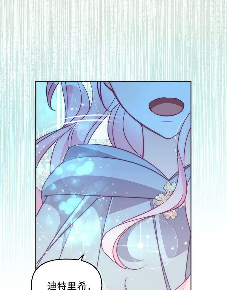 72.安眠药 第86页