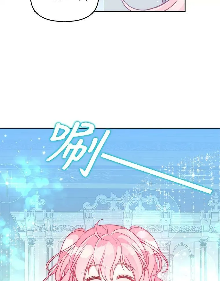 72.安眠药 第87页