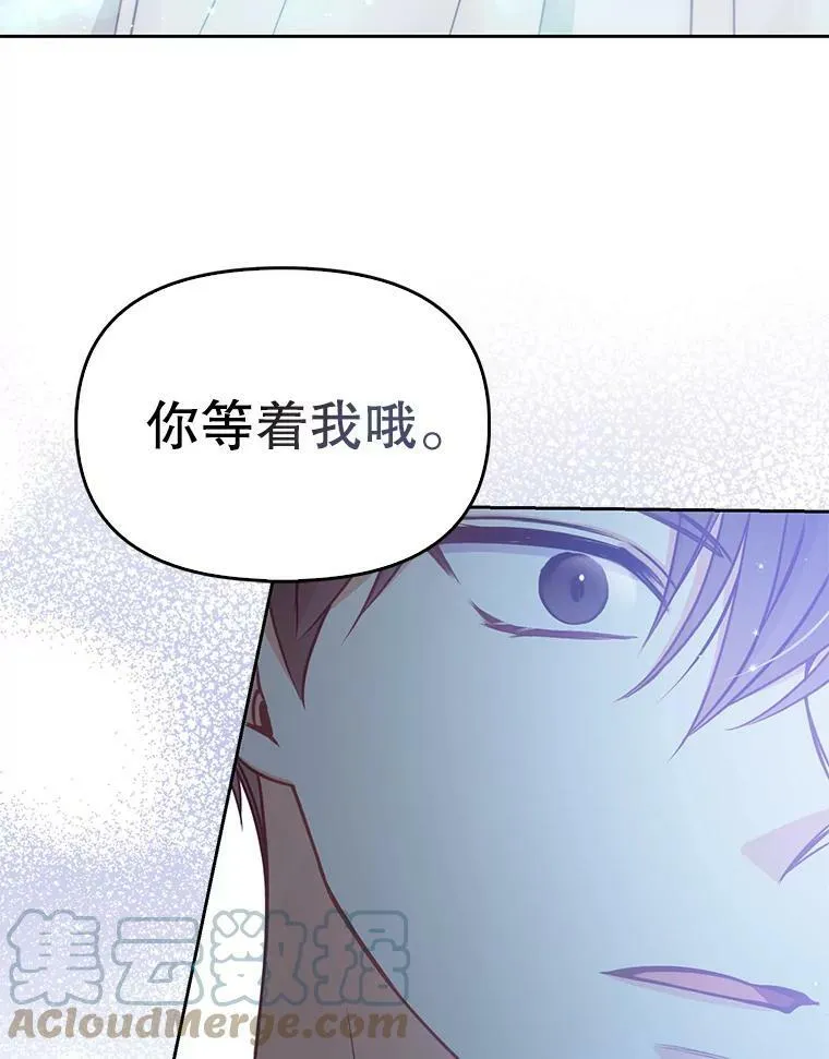 72.安眠药 第89页